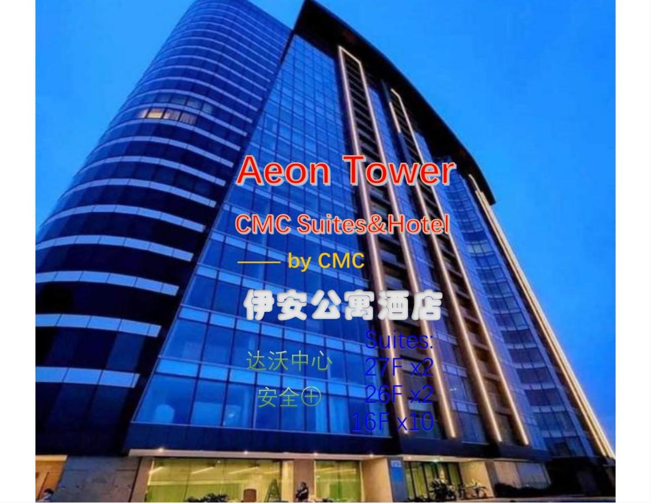 Davao City Aeontower Suites&Hotel By Cmc מראה חיצוני תמונה
